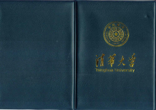 模具(jù)設計證書