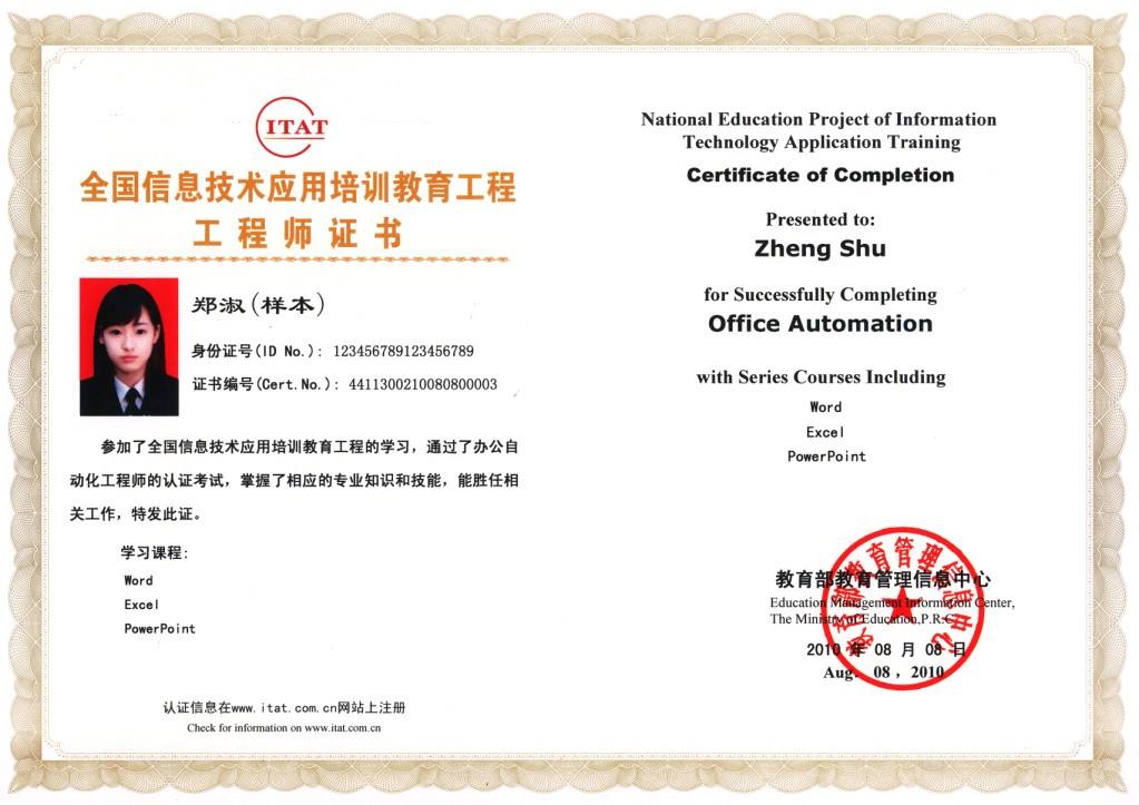 西安(ān)室内設計培訓電(diàn)腦培訓證書