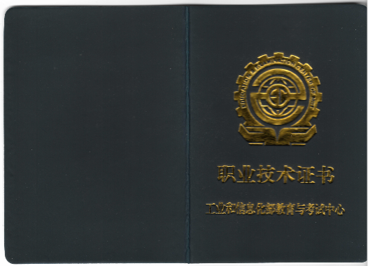 西安(ān)室内設計培訓職業技(jì )術證書