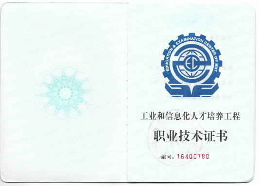 西安(ān)室内設計培訓
